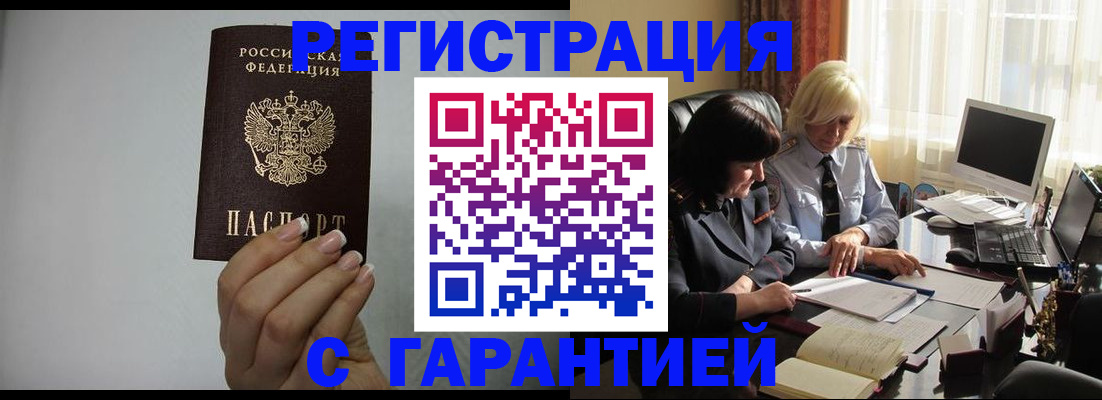 прописка поиск в Чудово