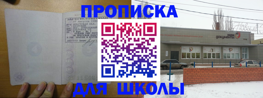 пропишу в квартире в Чудово